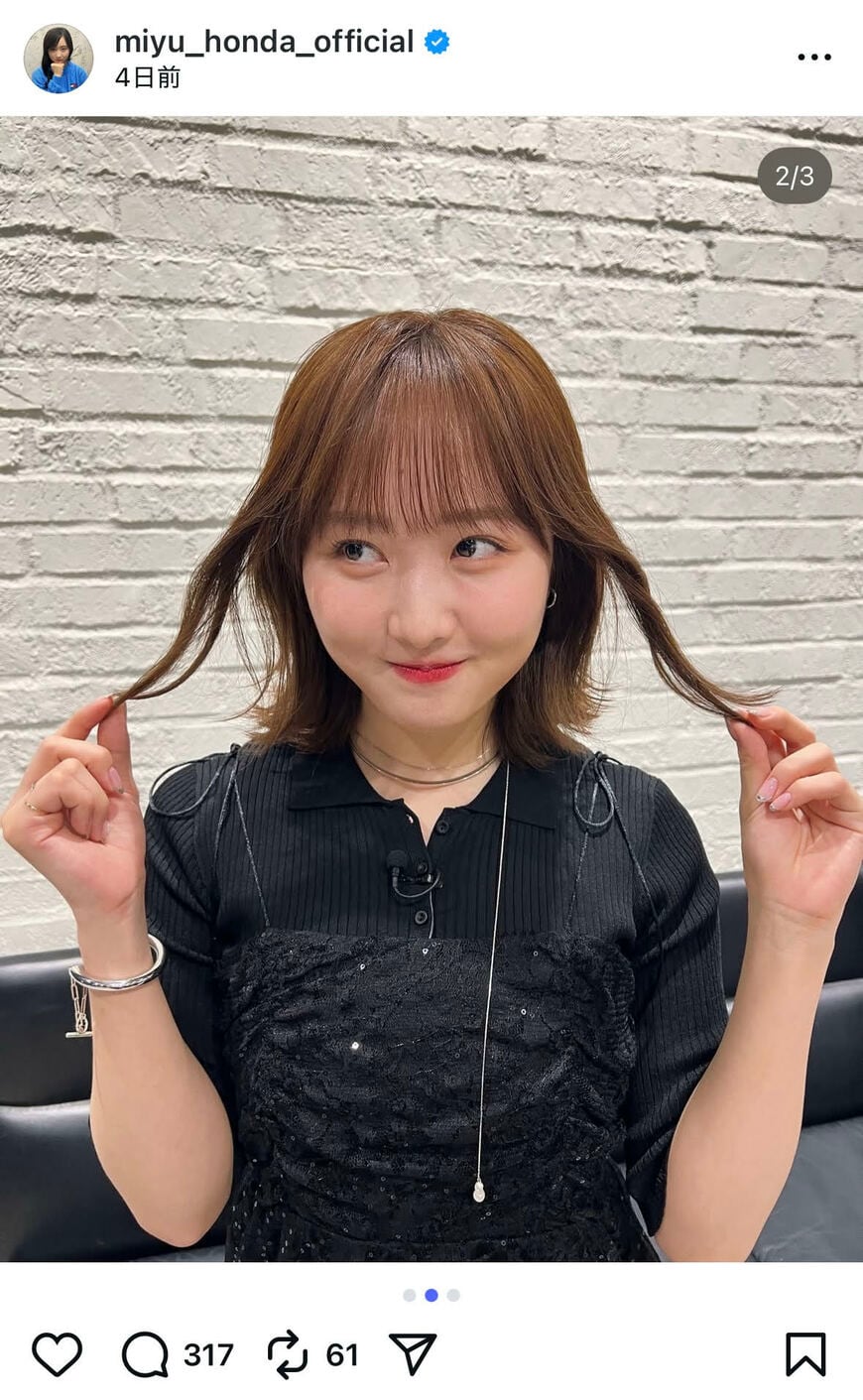 出所：本田望結のInstagram（@miyu_honda_official）参照日：2025年9月17日