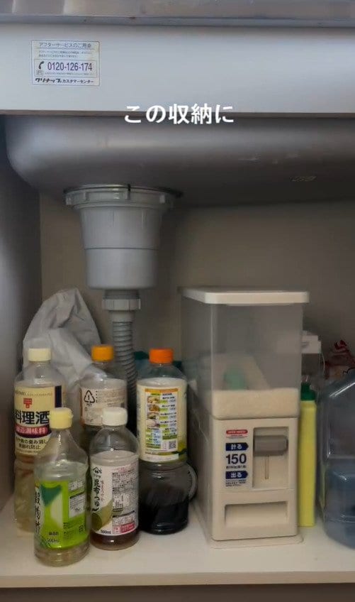 出所：@yuu_kurashi_