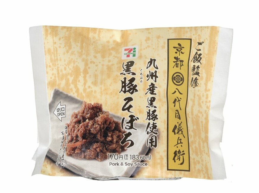 出所：株式会社セブン‐イレブン・ジャパン「今週の新商品」