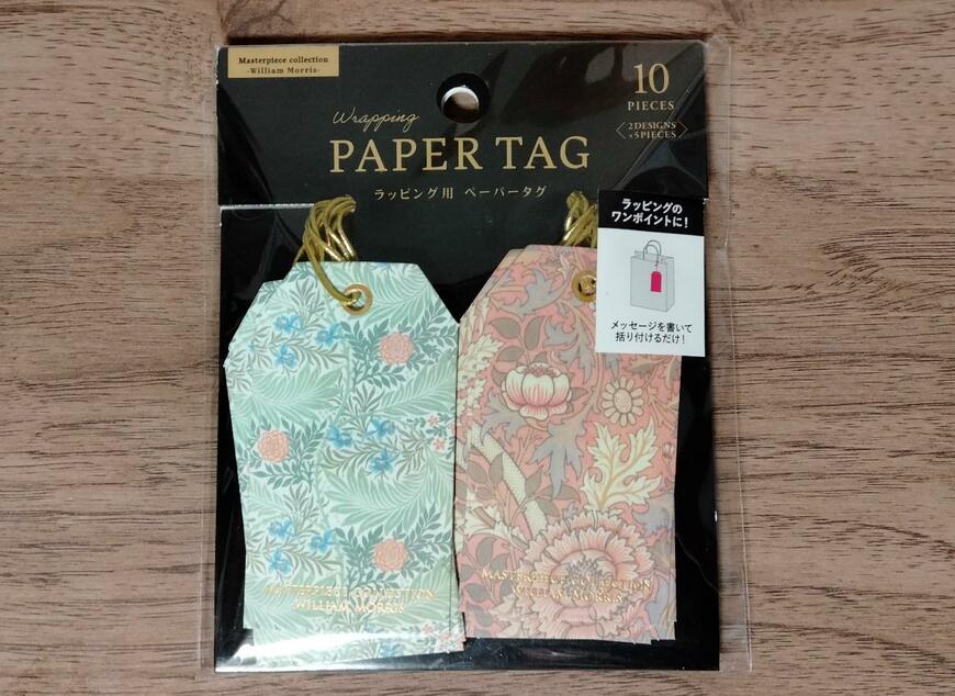 筆者撮影（セリア、ラッピング用 ペーパータグ 10P ウィリアム・モリス）