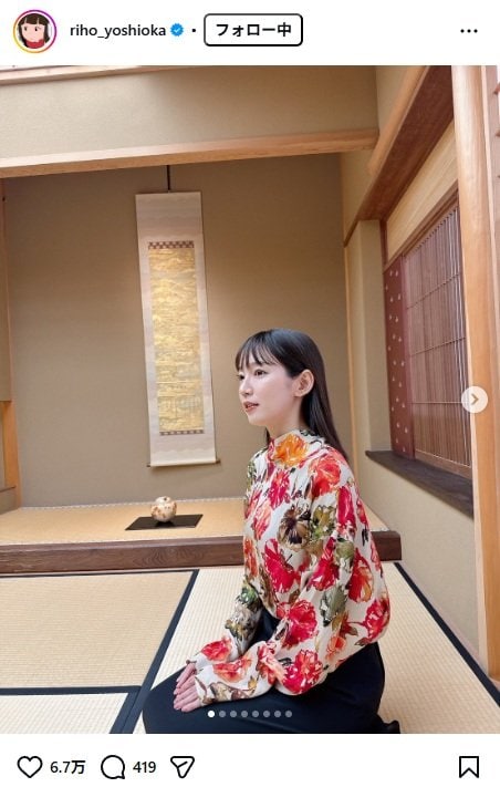 出所：吉岡里帆のInstagram（＠riho_yoshioka） 参照日：2025年12月8日