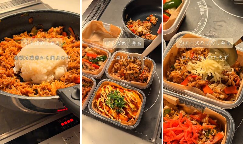 出所：@saku_reitobento