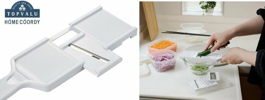 出所：イオン株式会社　コンパクトに収納できるスライサー4点セット