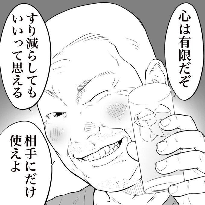 出所：@otamiotanomi