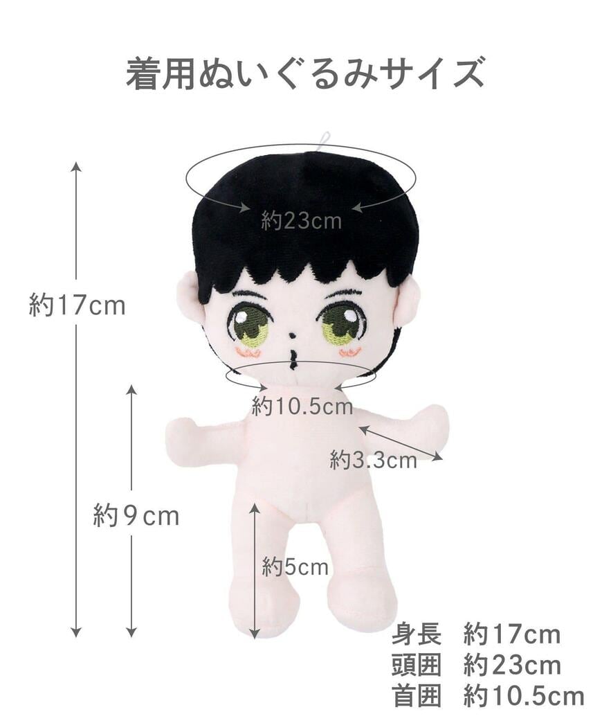 3COINS、推しぬい浴衣・グレー商品画像