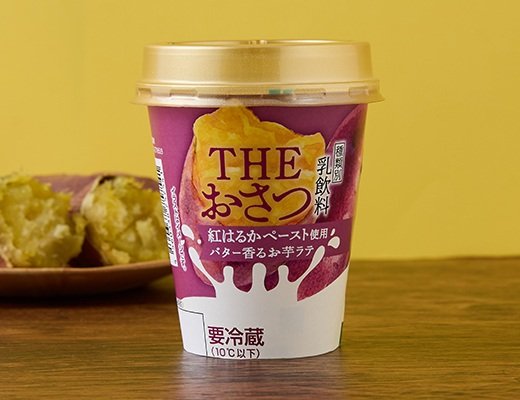 ローソンの新商品その2