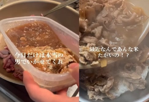 投稿動画のワンシーン