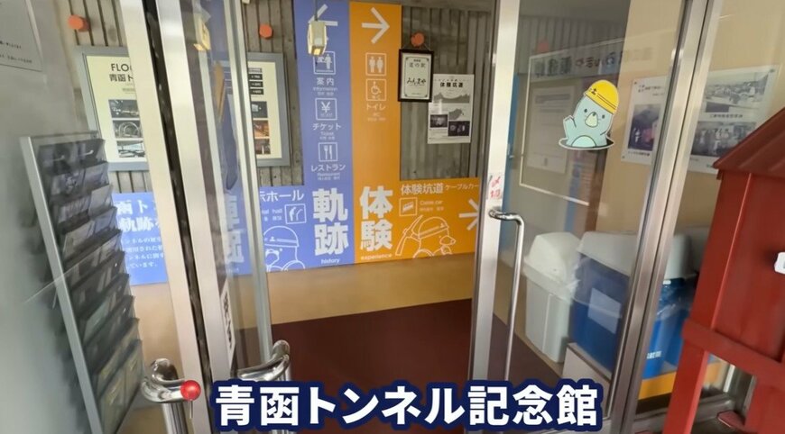 鉄道動画