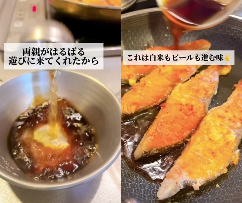 投稿動画のワンシーン