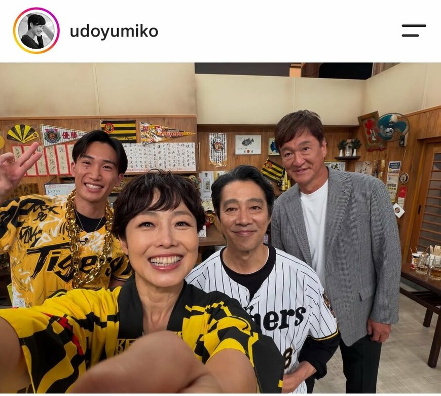 有働由美子のInstagram投稿