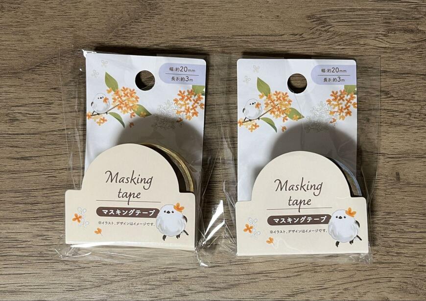 キャンドゥ、02KSマスキングテープ20mm×3m画像