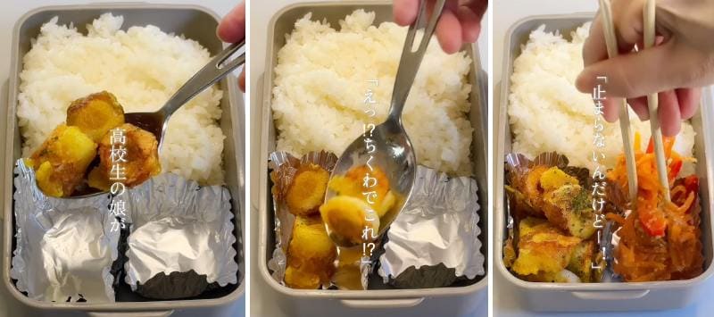 投稿の画像