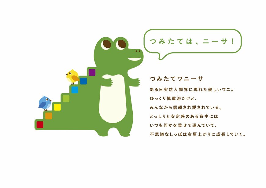 出所：金融庁