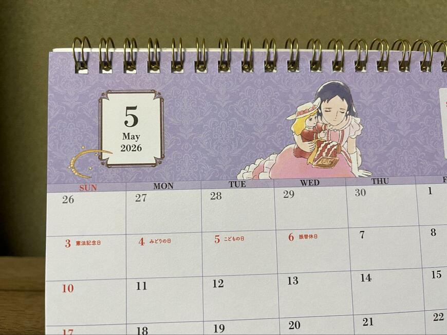 セリア、世界名作劇場 卓上カレンダー商品画像