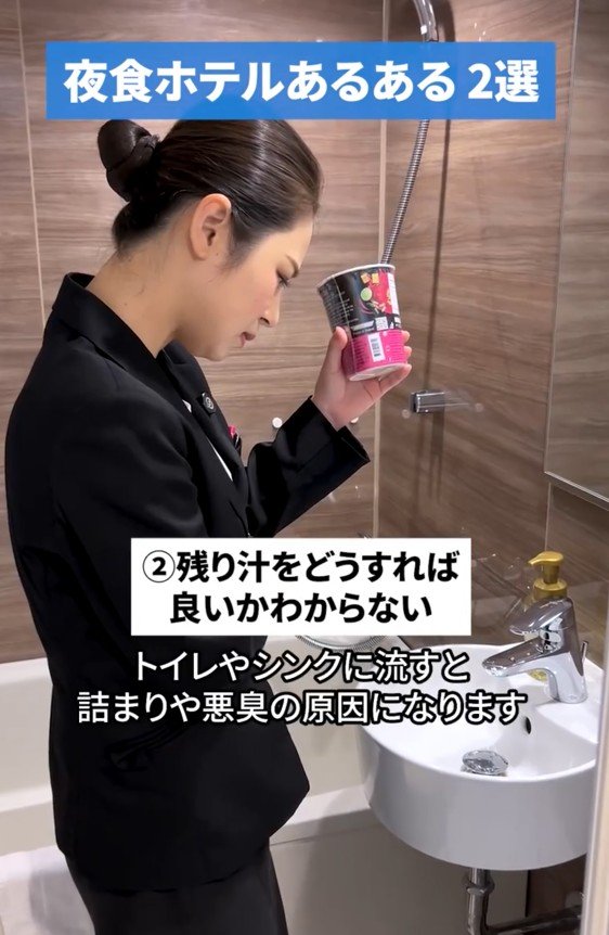 残りのスープをどうすればいいか悩む女性