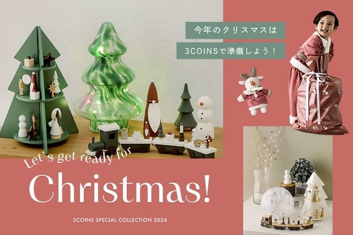 3COINS　クリスマスコレクション2024