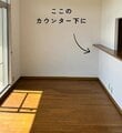 「素敵に出来上がってますね」築28年中古マンションの〈カウンター下デッドスペース〉→知識ほぼゼロ初DIYで〈ぴったり収納棚〉が爆誕！