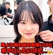 「ちぎれすぎてて」エクステで髪が傷んだ女性が…きれいなレイヤーボブにイメチェン成功！