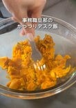 【カルビマヨ、どどん！】旦那に作るボリューム満点「豚こまカルビマヨ弁当」が美味しそう
