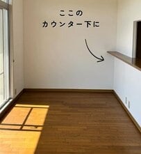 「素敵に出来上がってますね」築28年中古マンションの〈カウンター下デッドスペース〉→知識ほぼゼロ初DIYで〈ぴったり収納棚〉が爆誕！