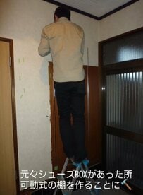 壁の下地がむき出しの玄関→ 見た目も機能性もバッチリな可動式シューズラックが完成！「満足度は最大限のDIYに」