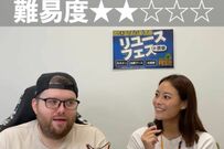 日本語が英語に聞こえる!?外国人スタッフが挑戦した空耳英語チャレンジが想像以上に面白い！