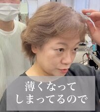 髪の悩みをカバーしたい女性が「コンパクトなショート」にイメチェン！透明感カラーも素敵