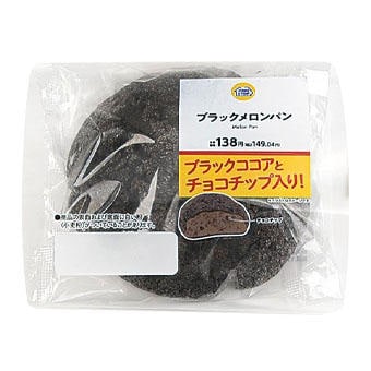 平パン(中)黒 平パン(中)黒