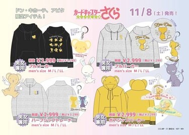 冬は「ケロちゃん」とおうち時間！【ドンキ系列限定】大人気『カード