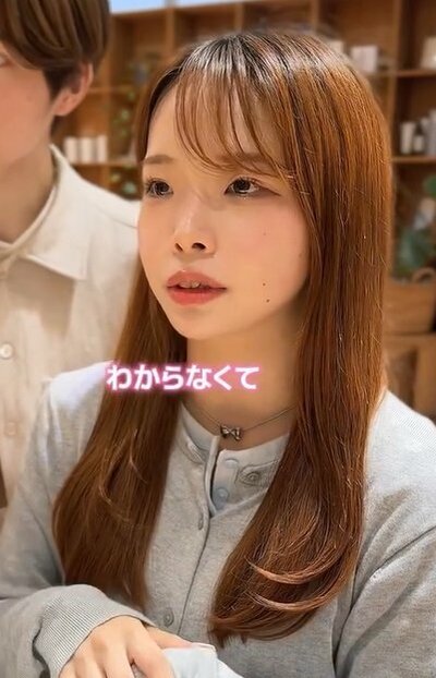パーマは初めてで似合うか不安とのこと
