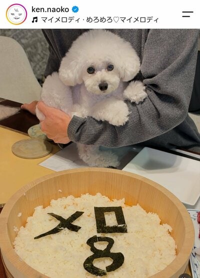研ナオコのInstagram投稿