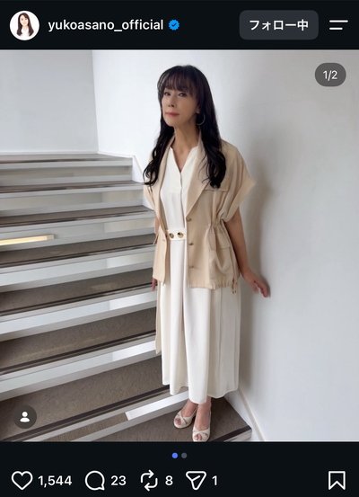 浅野ゆう子のInstagram投稿