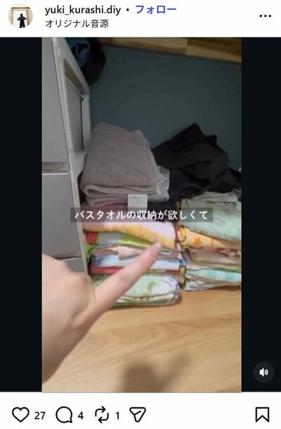 収納先に困るバスタオル