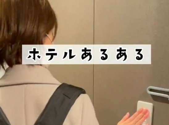 ホテルに1人で泊まろうとしたら…予想外のサービスに「これは嬉しい」「テンションが上がっちゃう」と反響