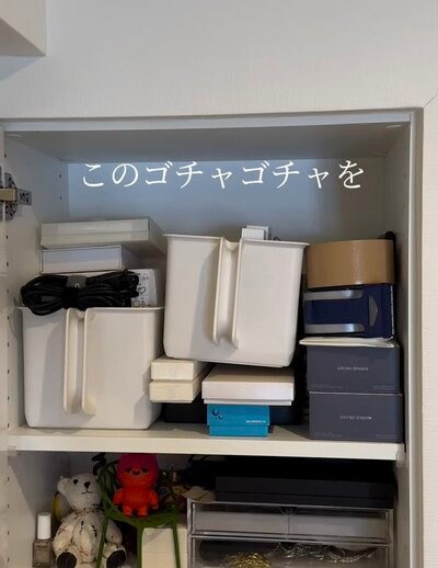 【無印良品×セリア】物が積み重なってごちゃごちゃな収納→〈立てる収納〉を作ってスッキリ収納！