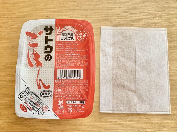 サイズは、約12×14.8×4cm