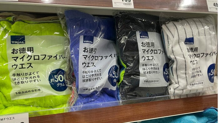 吸水性、速乾性ともに優秀なので、車だけではなく部屋の清掃にも活躍