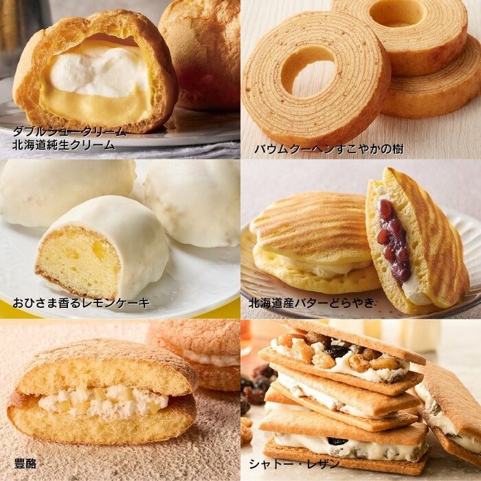 豊富なスイーツを楽しめる豪華なセットです