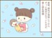 薬をとるか？母乳をとるか？パニック障害の女性が育児中にぶつかった大きな壁とは