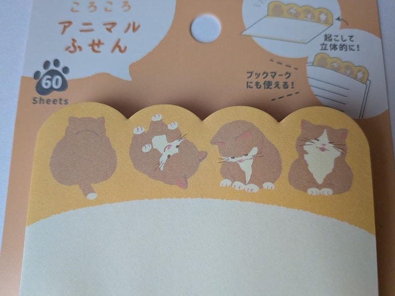 セリア　ダイカット付箋 ころころアニマル
