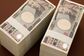 【申告所得税】合計所得金額1億円超は3万2000人、全体の0.6％。所得税の負担割合は21.1％、最高税率45％に届かない理由とは