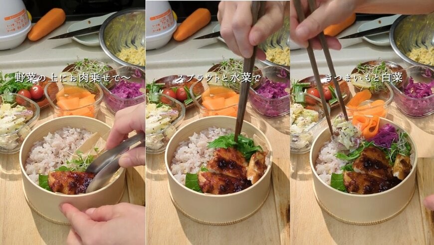 出所：@sakura_obento_