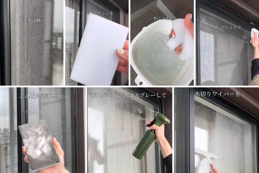 出所：＠mai.kurashi_