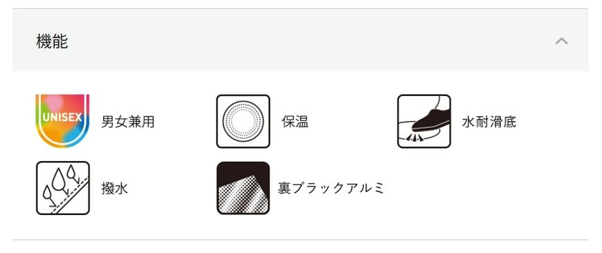 出所：ワークマン公式オンラインストア SL892 防寒パフィーシューズ