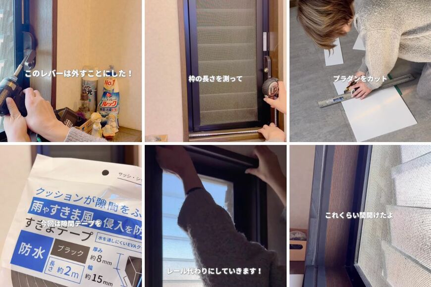 出所：＠apimama_diy_home