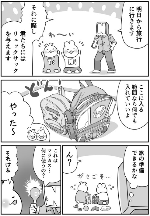 出所：@nonnyakonyako