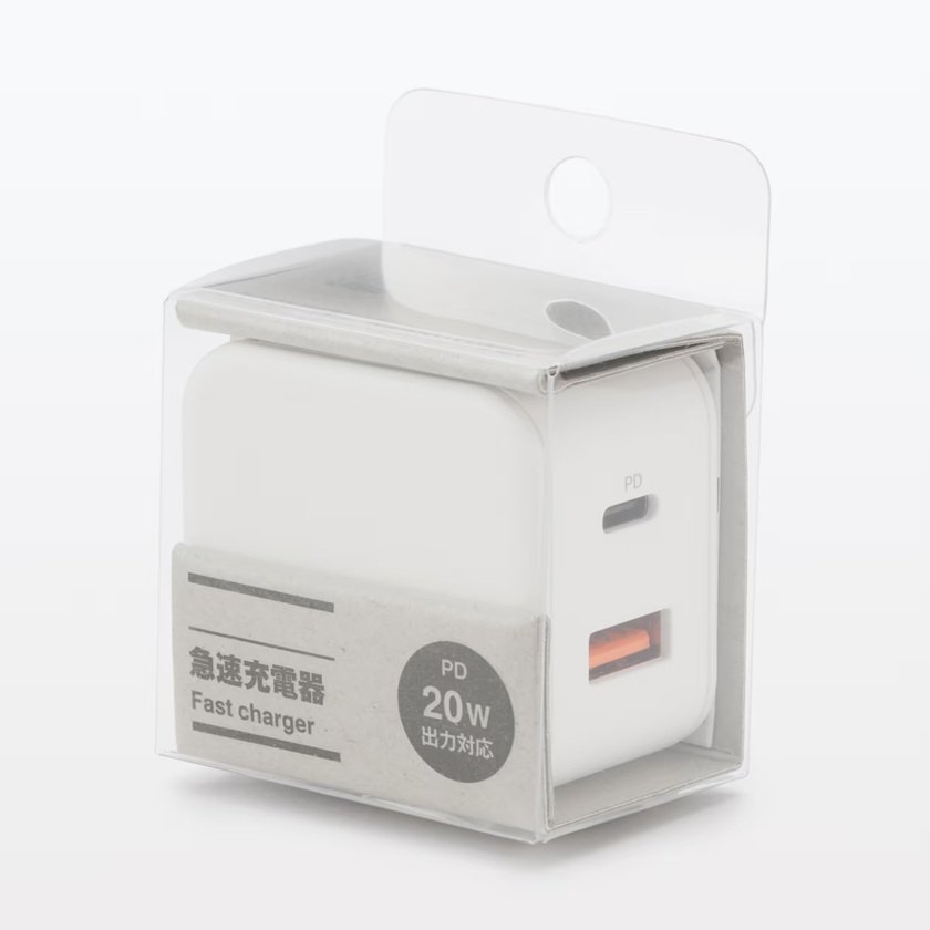 画像出所：無印良品公式オンラインストア