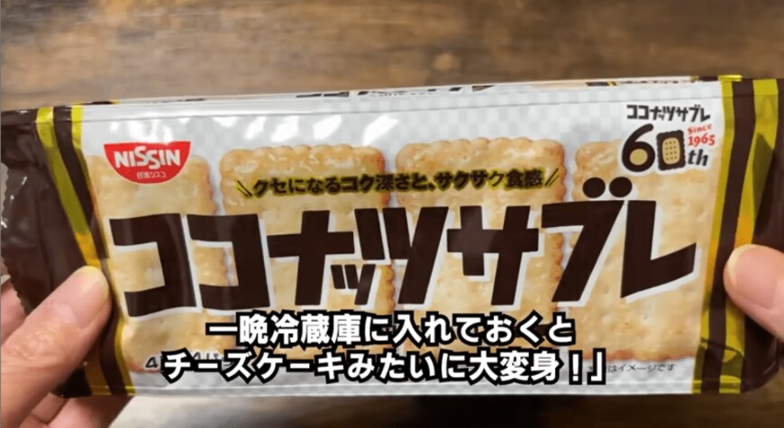 出所：YouTubeチャンネル「60代一人暮らしVlog「ようこの年金暮らし」│ My daily life in my 60s」