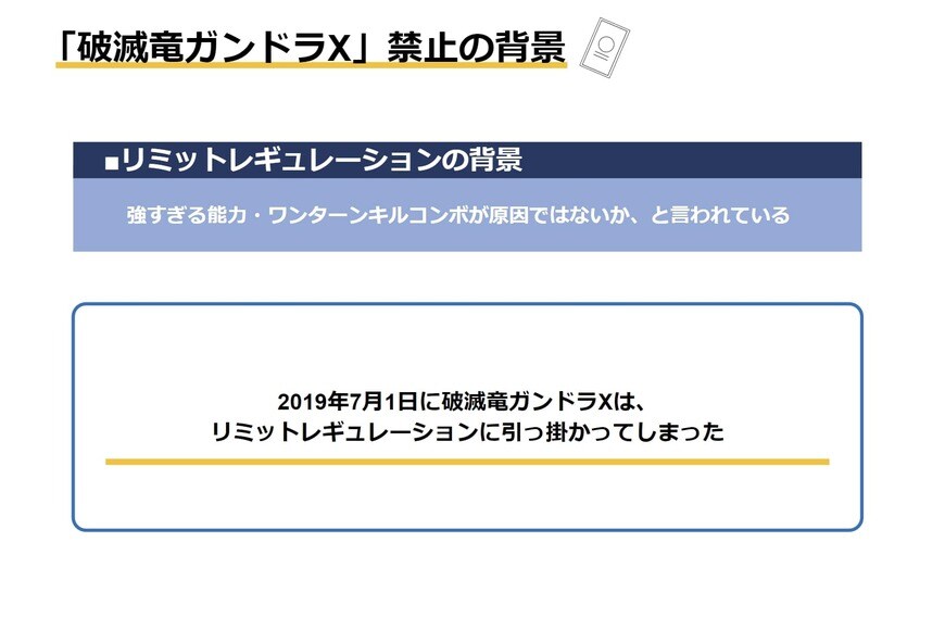 出所：筆者作成