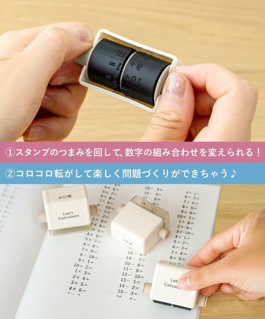 出所：パルグループ公式ファッション通販サイト ローラースタンプ／夏休み応援
